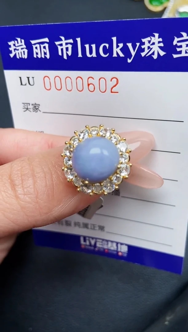 【闪购商品】翡翠颈饰银S925镶嵌0602