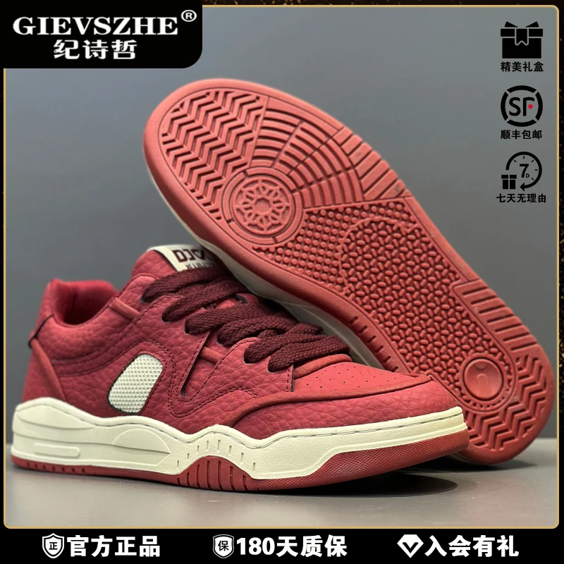 纪诗哲休闲板鞋子男士秋冬新款明星同款网红鞋子软底软面轻奢男鞋