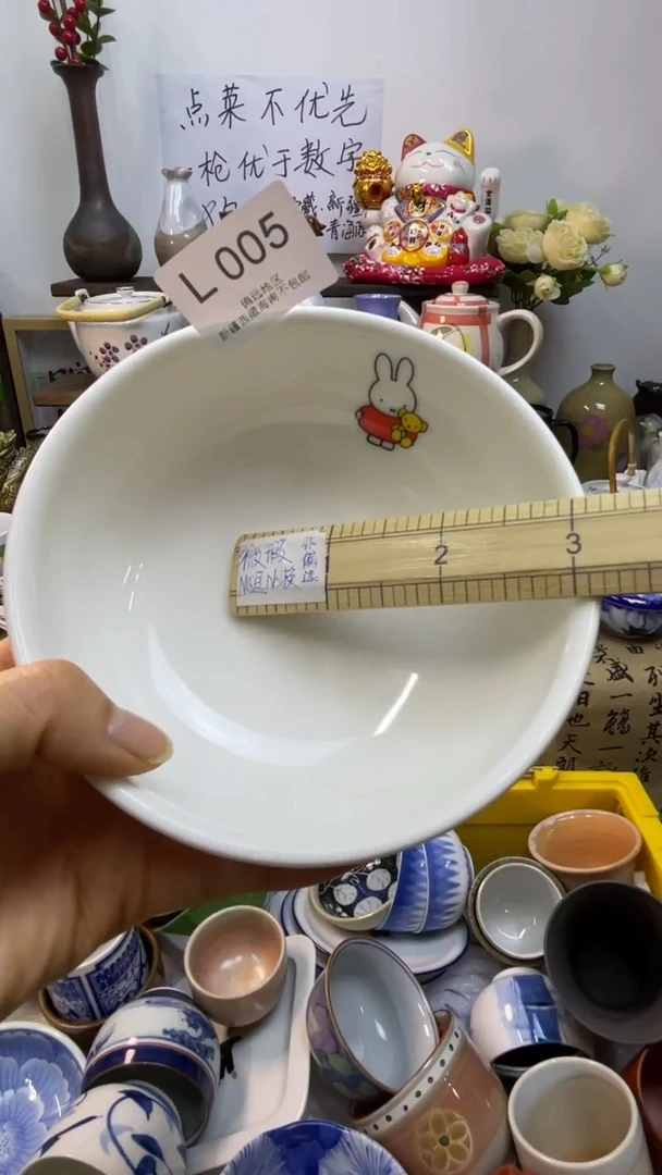 瓷片花**王-L-          005