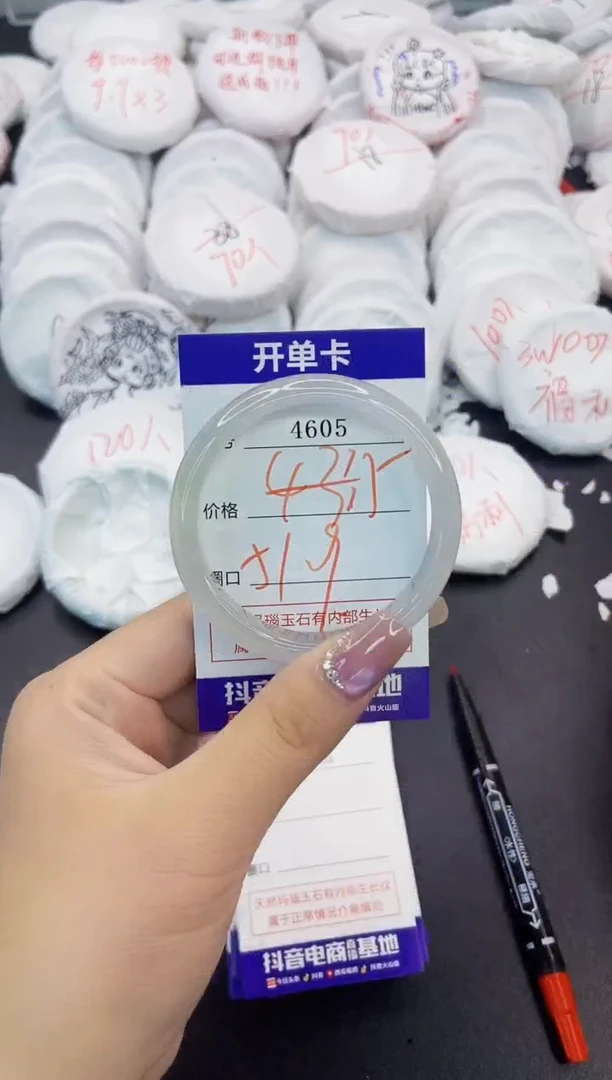玛瑙/玉髓手镯未镶嵌4605