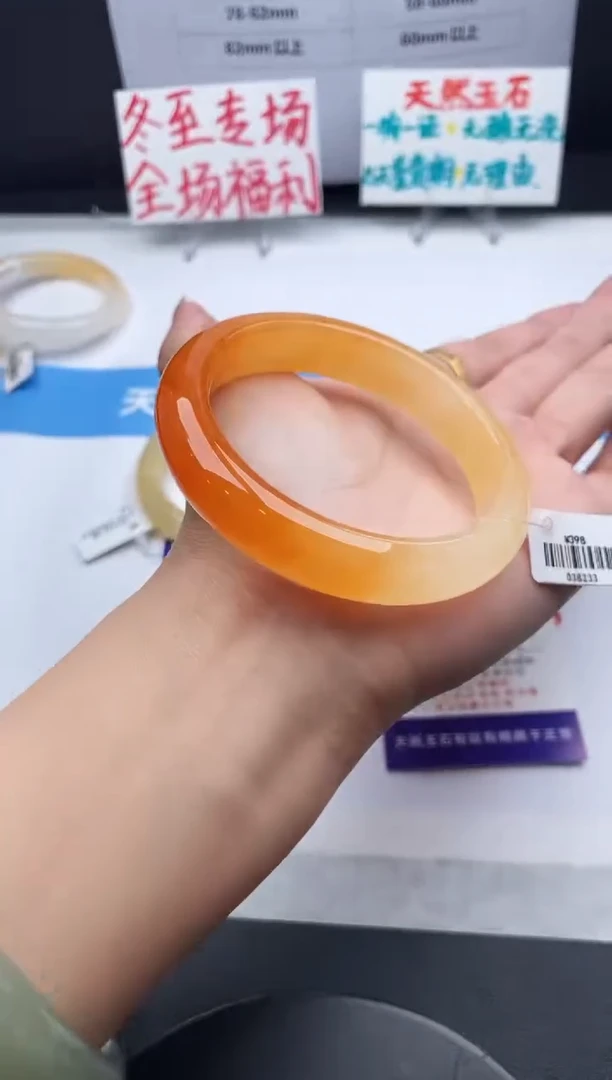 未镶嵌手镯石英质玉j127-HHB57+
