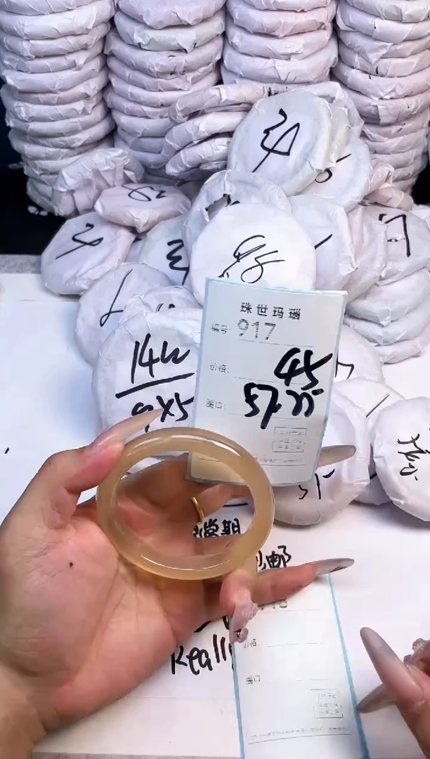 手镯玛瑙/玉髓未镶嵌917
