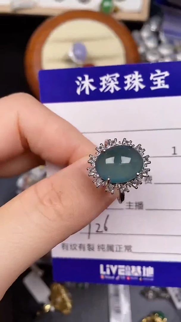 银S925镶嵌戒指翡翠1260