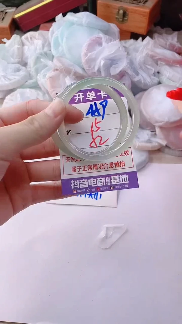 手镯玛瑙/玉髓未镶嵌459
