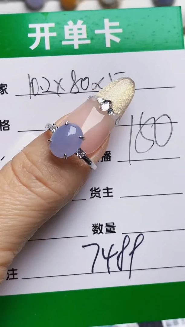 银S925镶嵌戒指翡翠7489