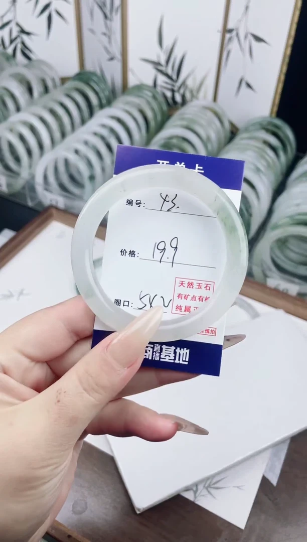 石英岩玉手镯合金默认微瑕    43号