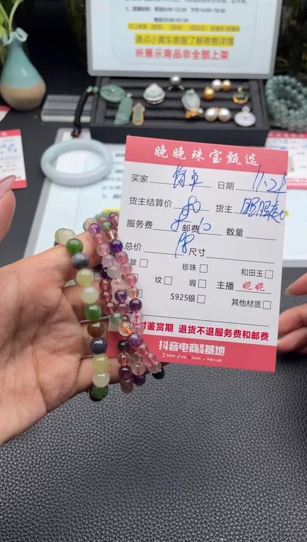 未镶嵌手链和田玉简***福手串