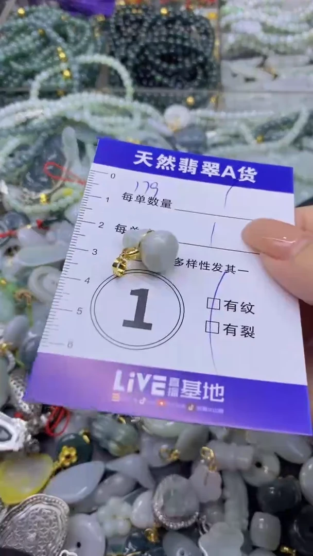 翡翠未镶嵌颈饰天然翡翠A货吊坠批量多样性发其一