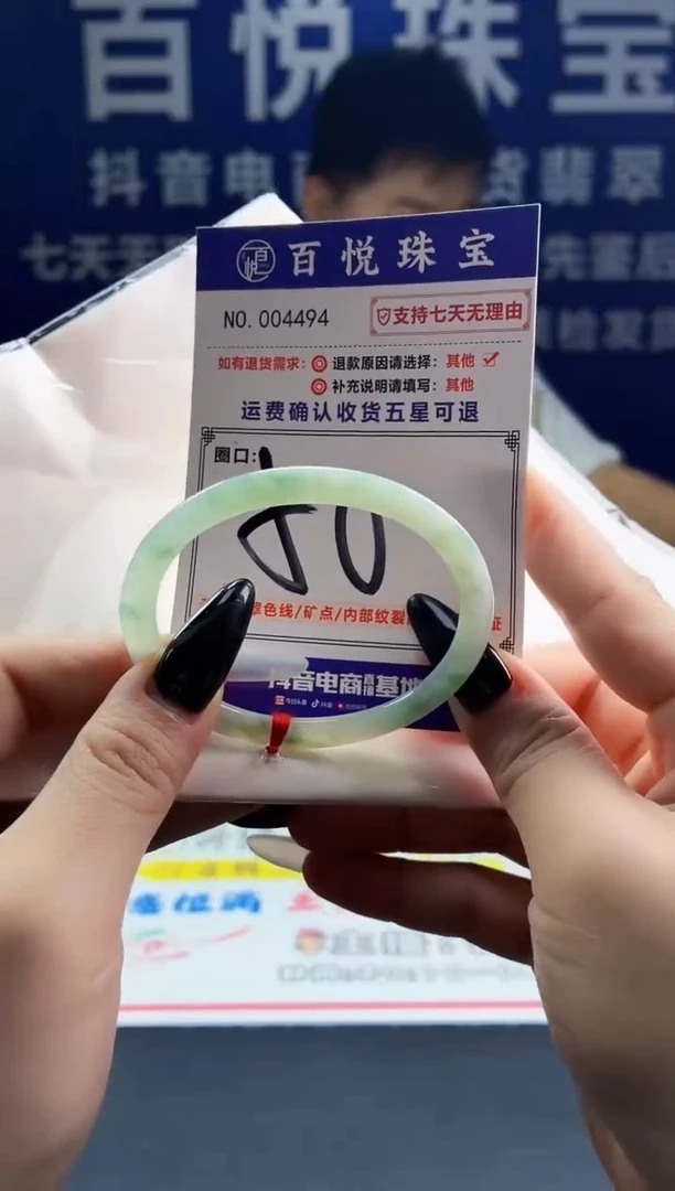 未镶嵌手镯翡翠叮当镯公主镯