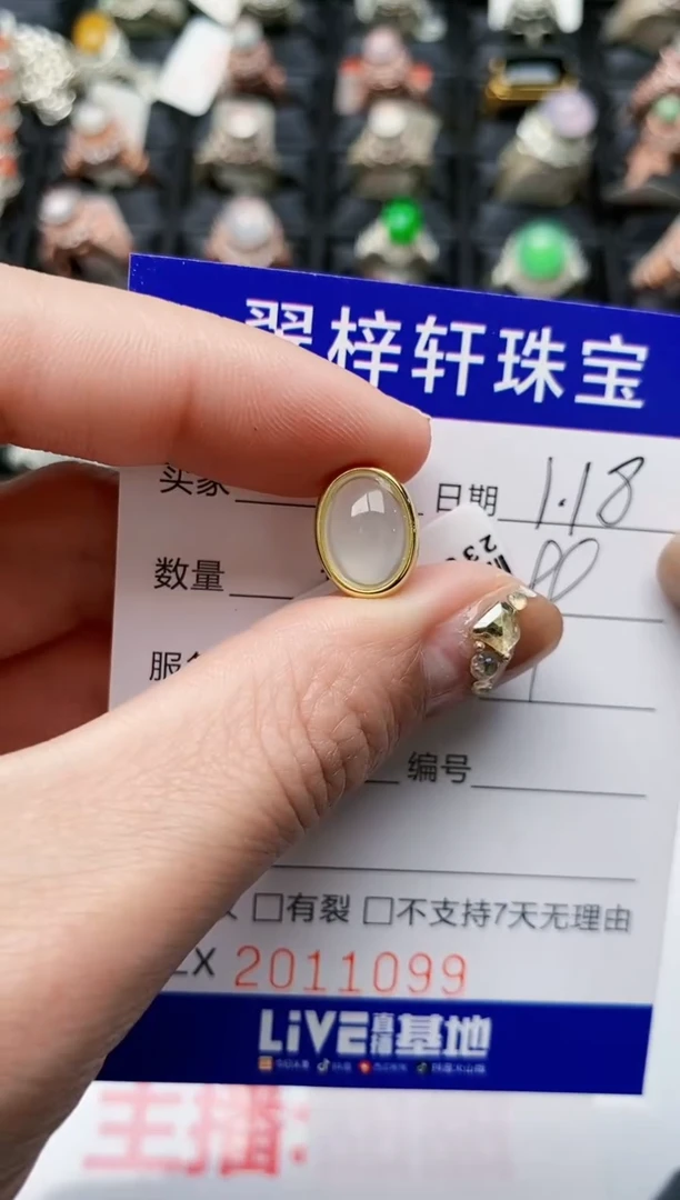 【闪购商品】翡翠戒指银S925镶嵌1099