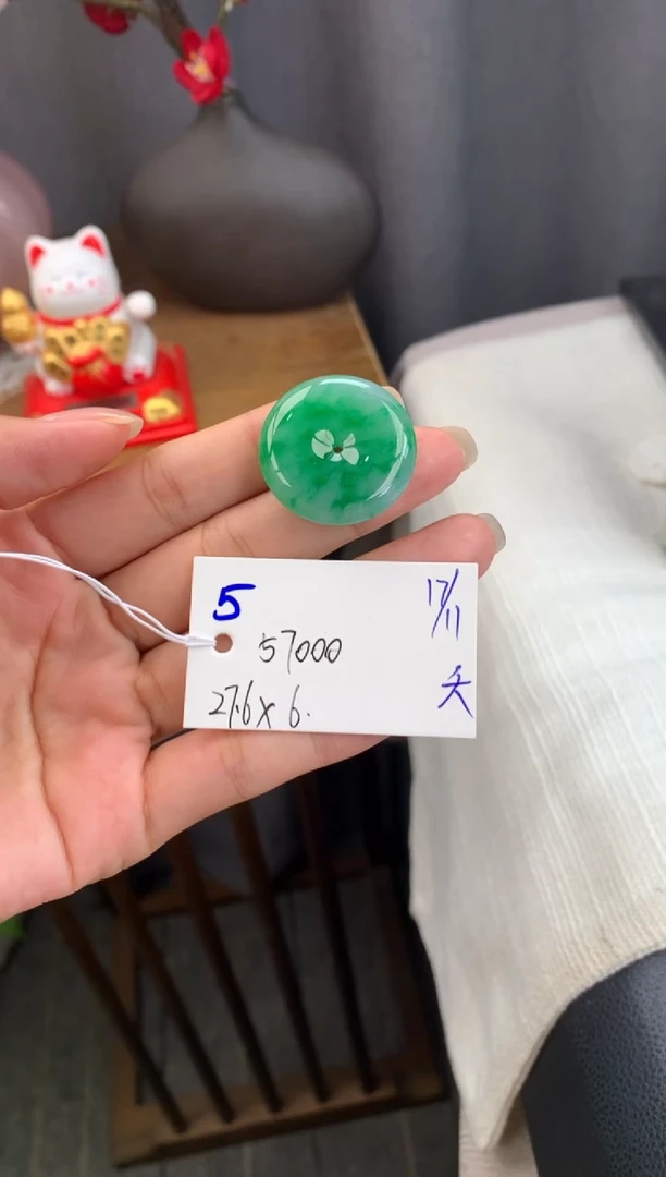 吊坠(不含链)未镶嵌翡翠假一赔三 挂件