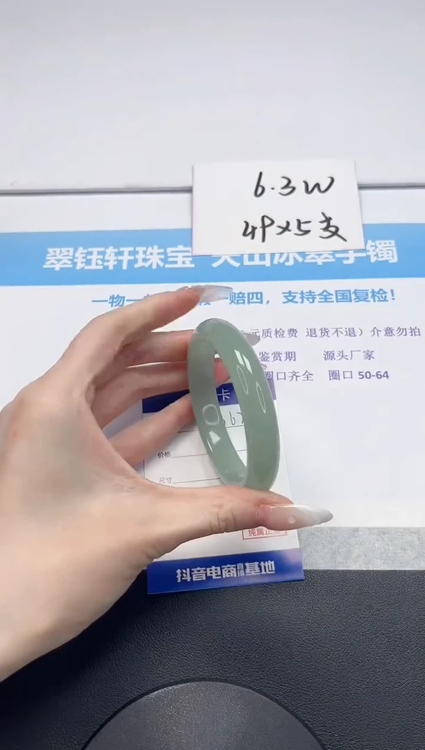 【闪购商品】石英质玉手镯未镶嵌V162-57.7