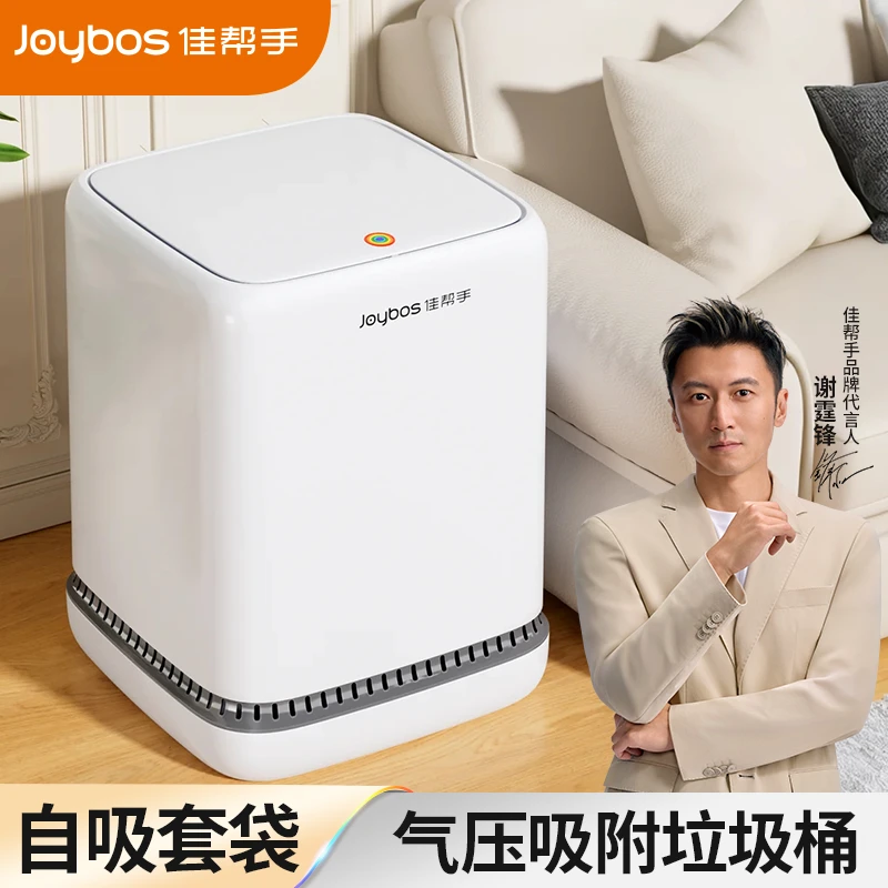 佳帮手垃圾桶客厅厨房家用大容量轻奢带盖卧室厕所卫生间高颜值桶