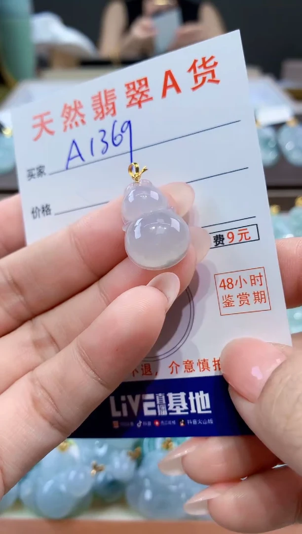 颈饰18K金镶嵌翡翠天然翡翠A货挂件