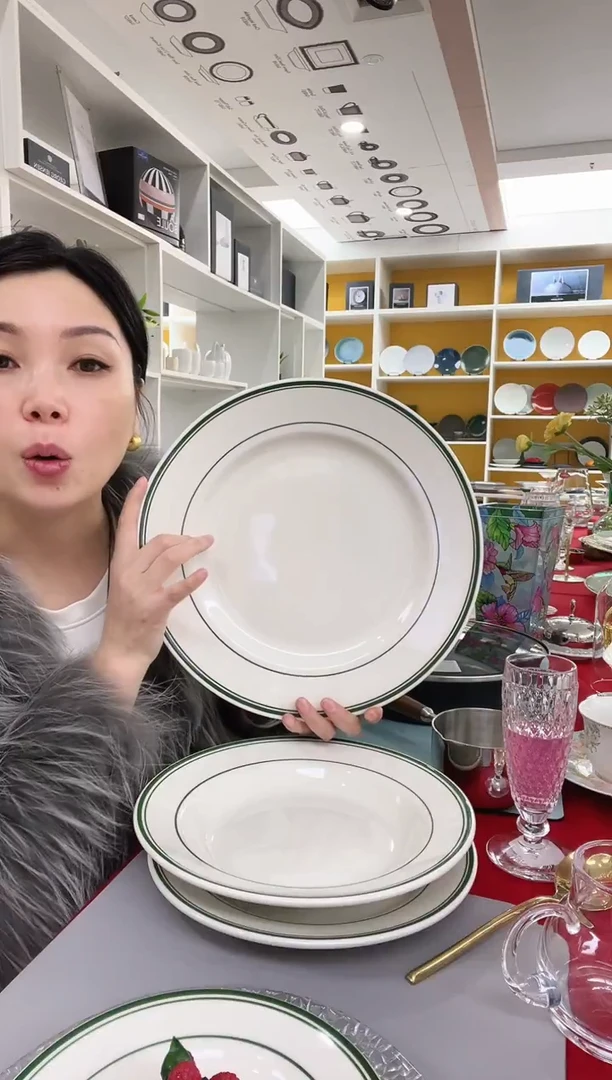 绿线条 31cm浅盘