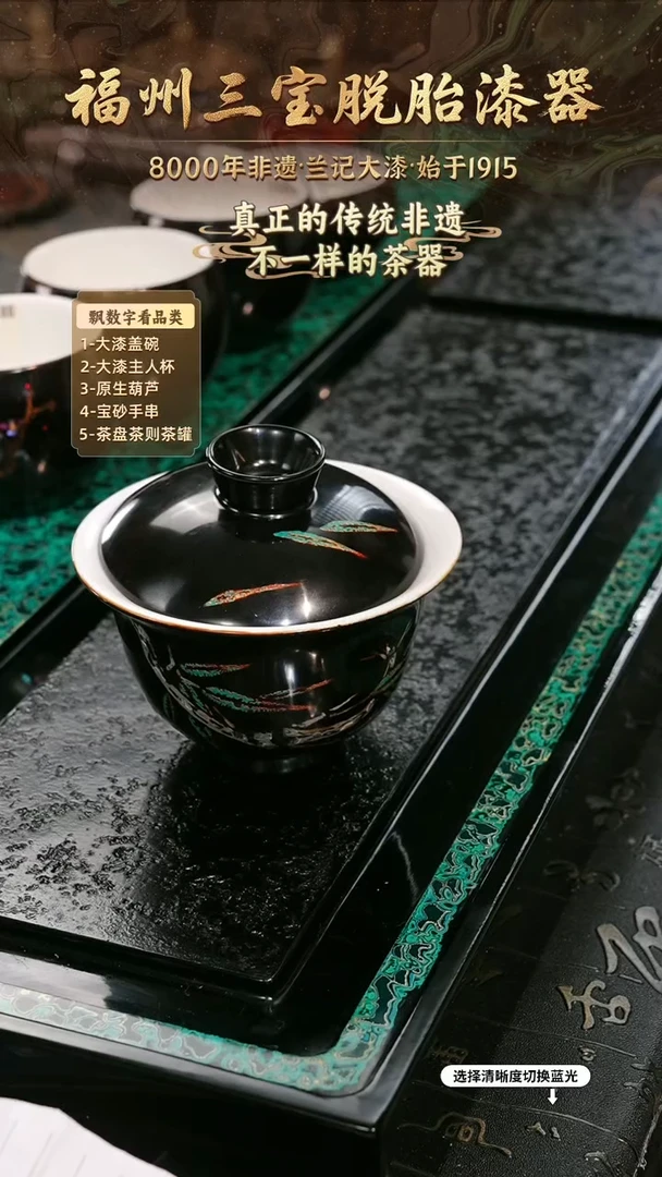 兰记手工漆器-一物一拍 以商品图片为主