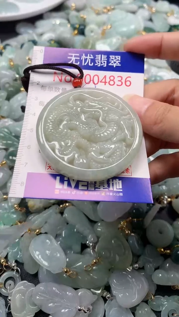 吊坠(不含链)未镶嵌翡翠4836