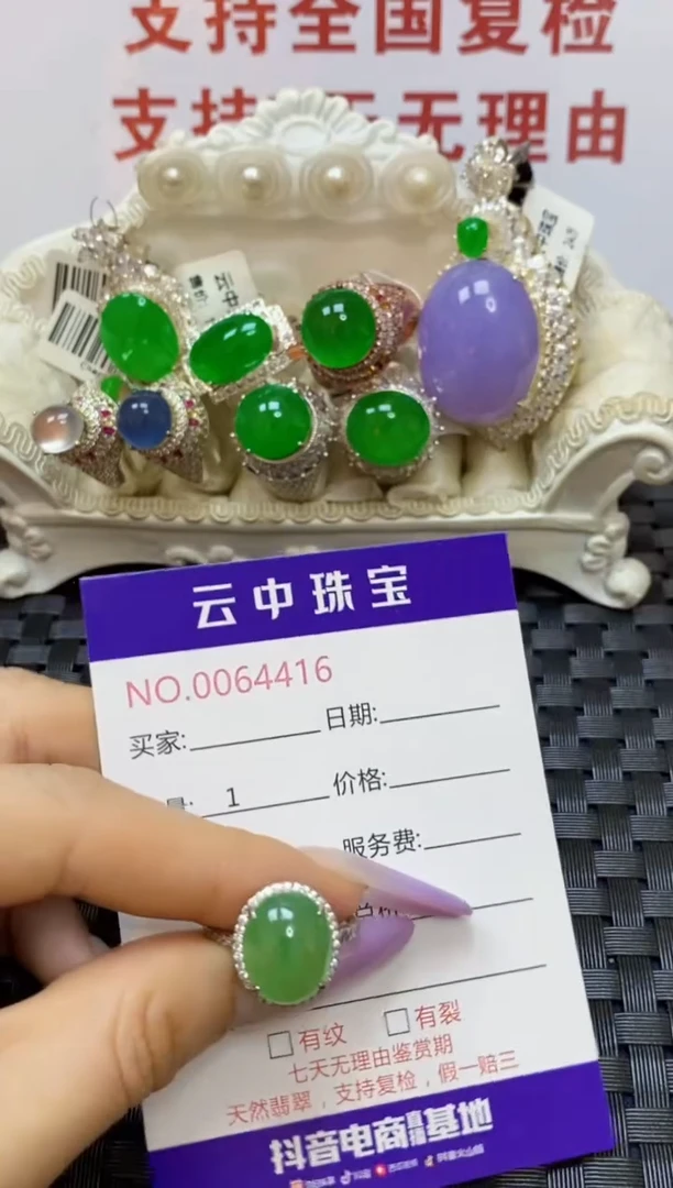 银S925镶嵌戒指翡翠/4416