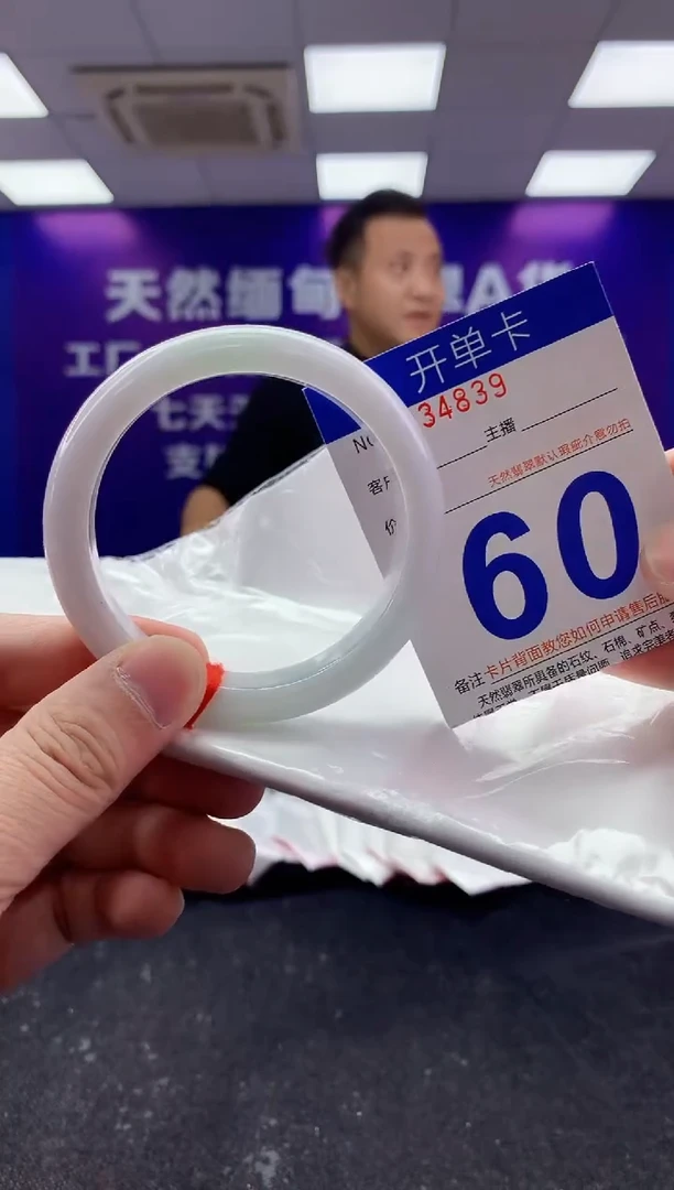 未镶嵌手镯翡翠AAAAAAAAAAAA