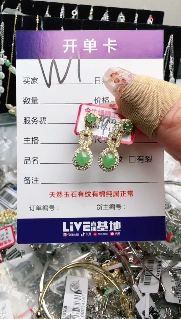 银S925镶嵌手链翡翠.