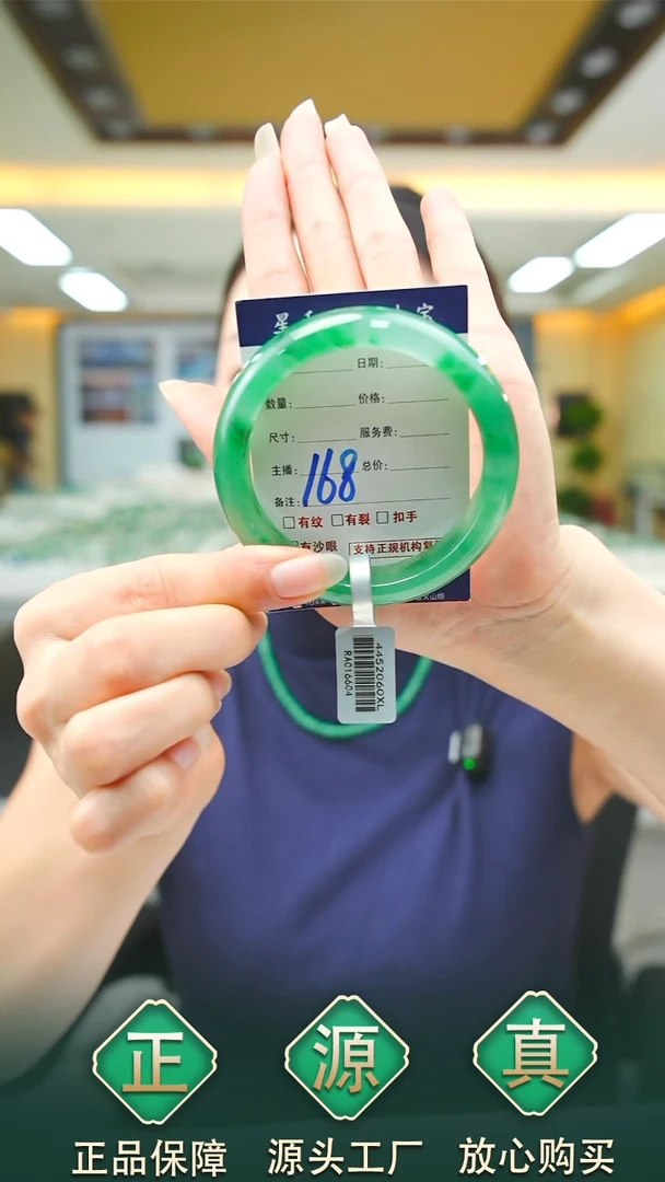 未镶嵌手镯石英质玉56+168W