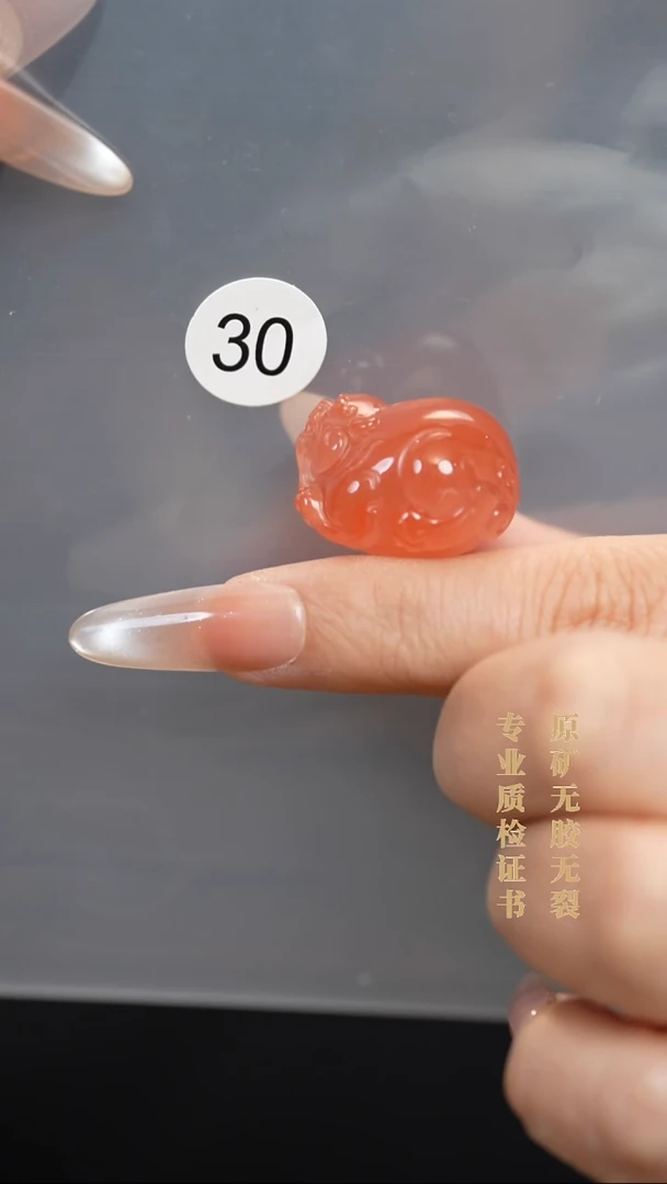 吊坠(不含链)未镶嵌南红玛瑙原矿无优化无胶裂樱桃粉红貔貅