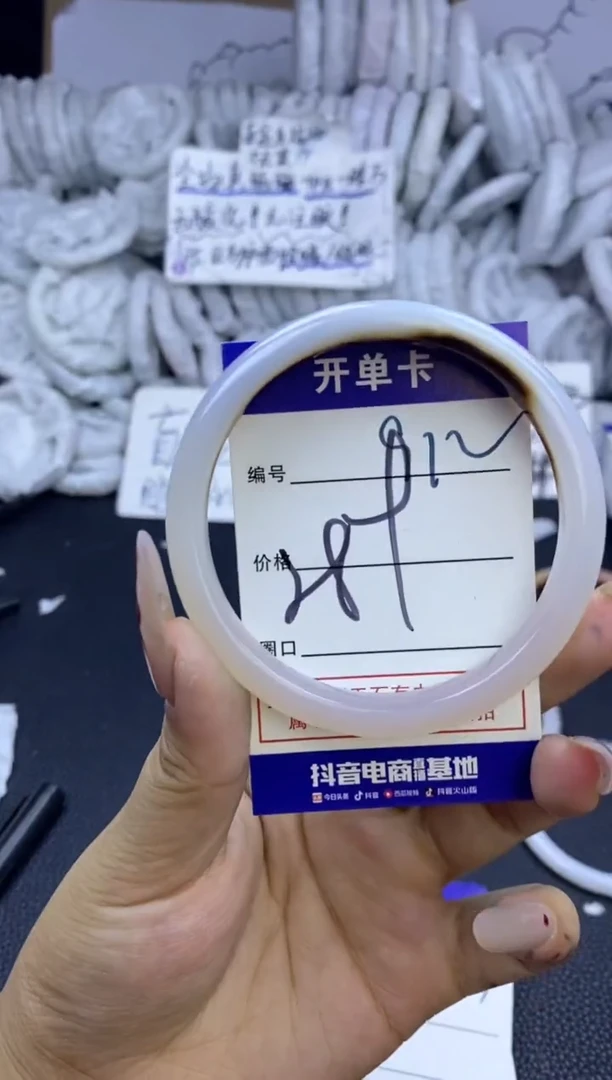 手镯玛瑙/玉髓未镶嵌912