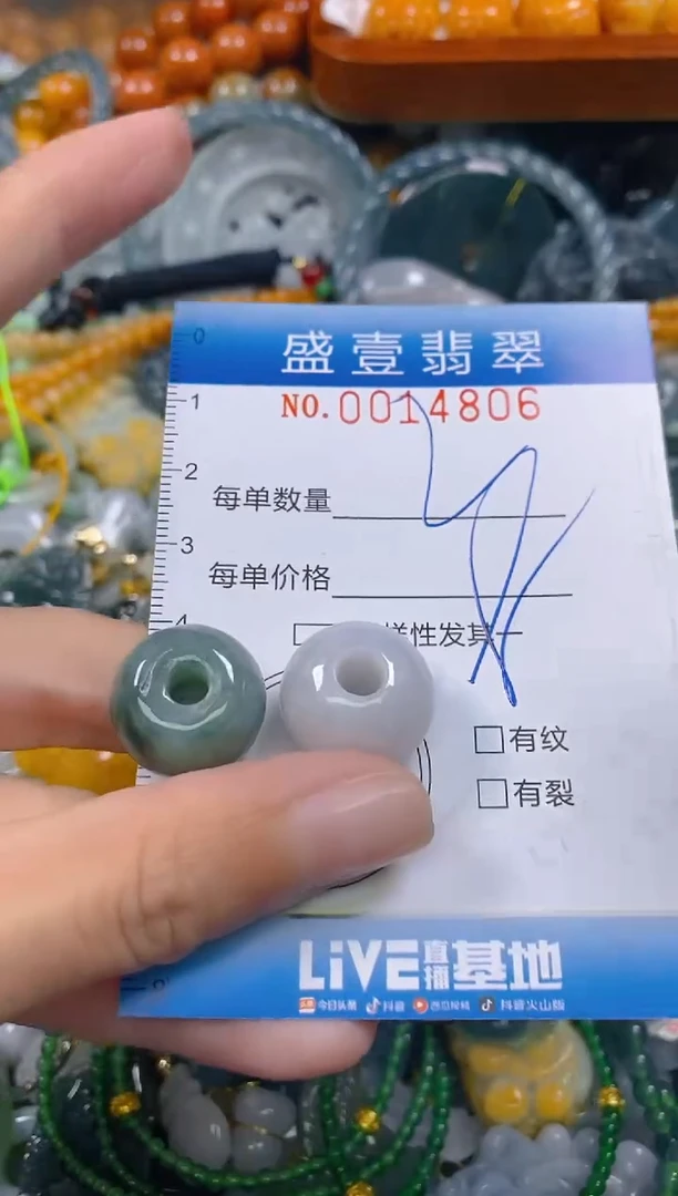 颈饰未镶嵌翡翠闪购0014806