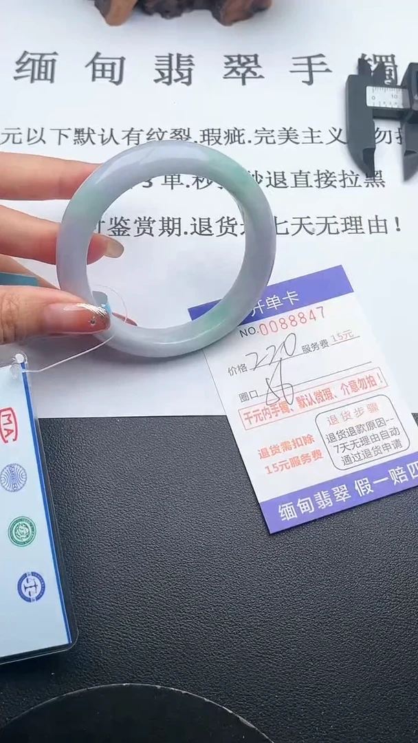 【闪购商品】47手镯即见即所得拍啥发啥