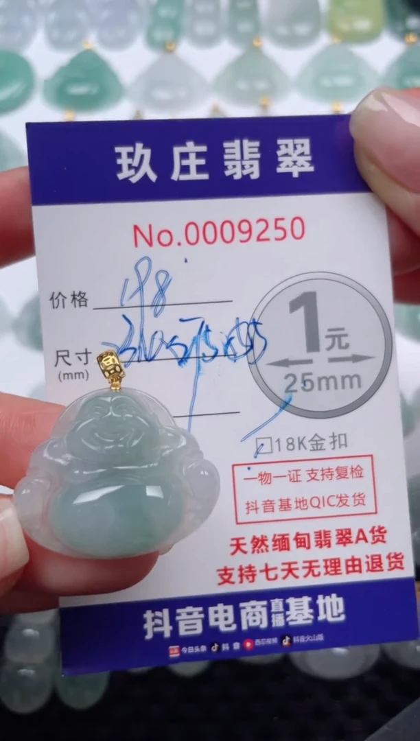 【闪购商品】翡翠颈饰18K金镶嵌天然缅甸翡翠