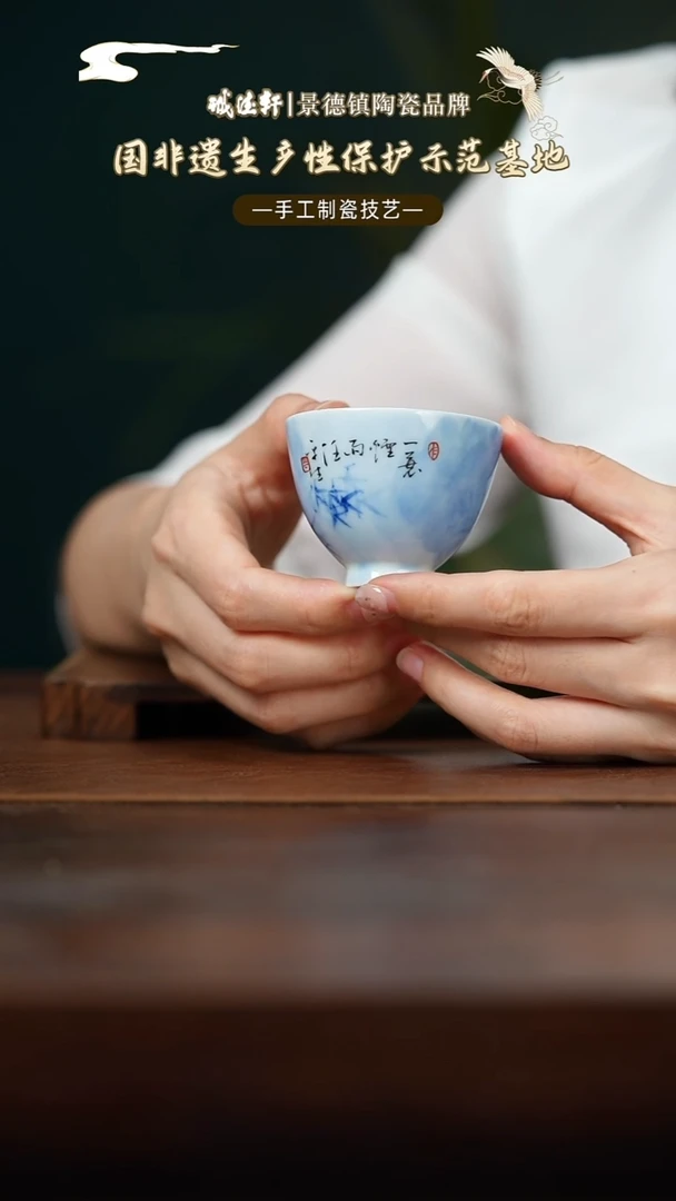 主人杯竹林听风鸡心杯