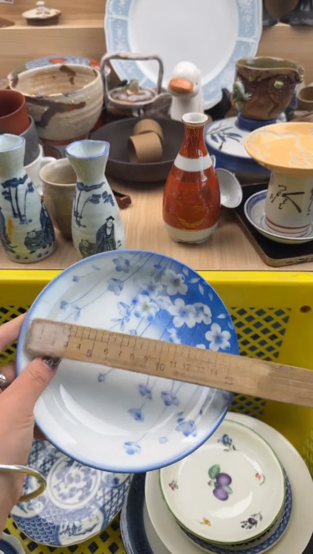 988默认微瑕，满20元包邮