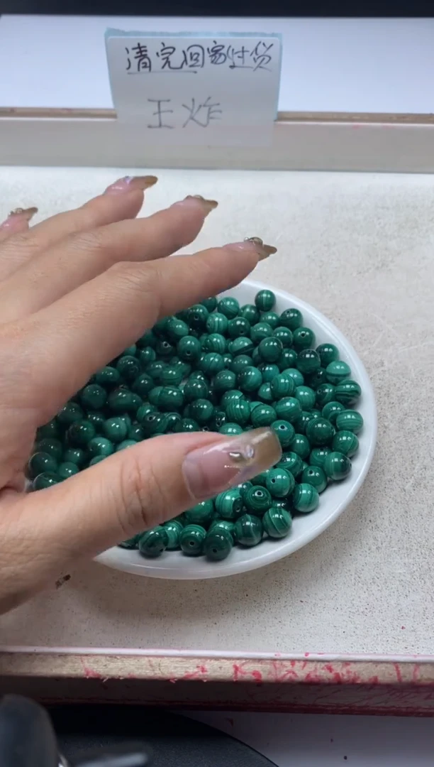 【闪购商品】玛瑙/玉髓颈饰未镶嵌w660孔雀石8mm*6颗