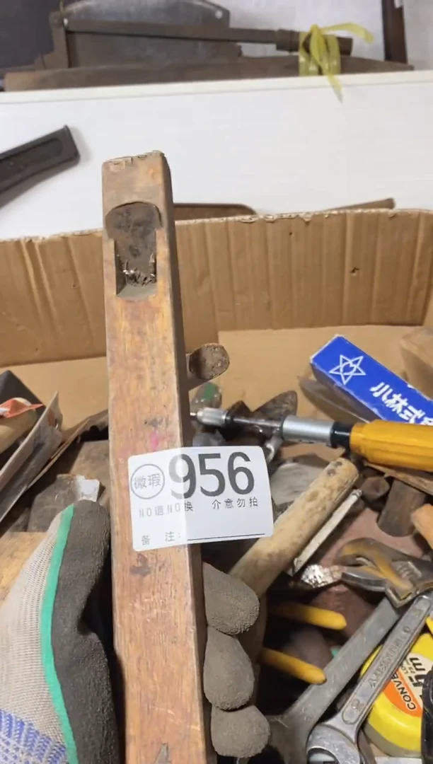 牧*人默认瑕疵退货自理956