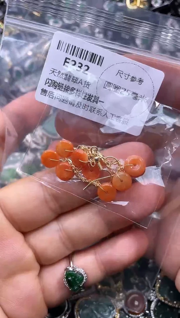 【闪购商品】翡翠颈饰未镶嵌E232耳钩