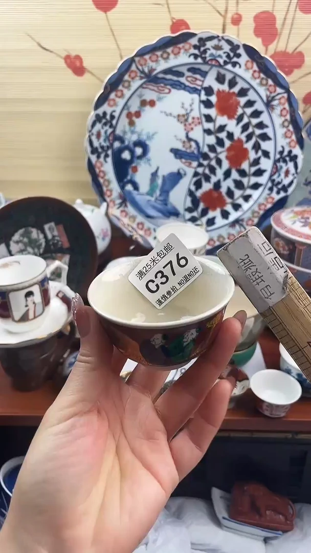 【闪购商品】c376==============