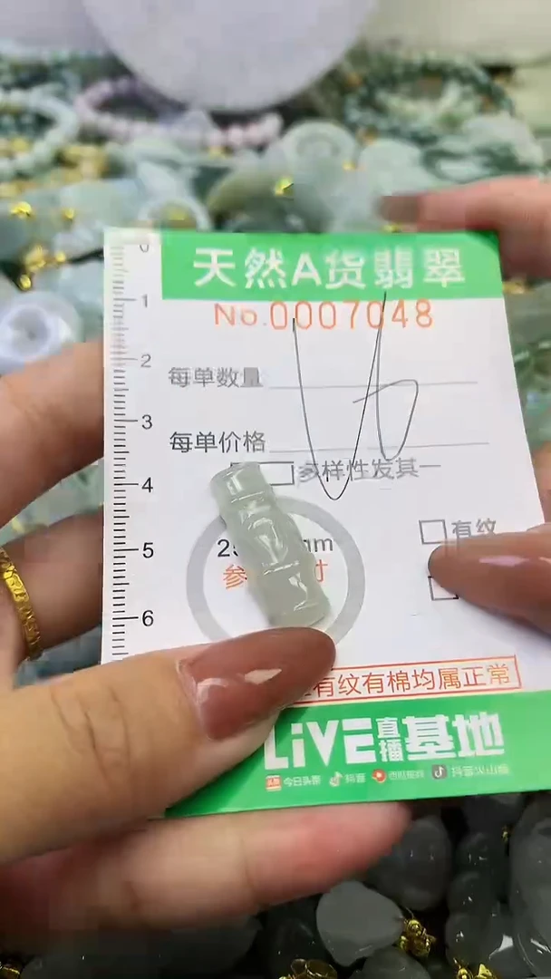 颈饰未镶嵌翡翠未镶嵌天然A货翡翠