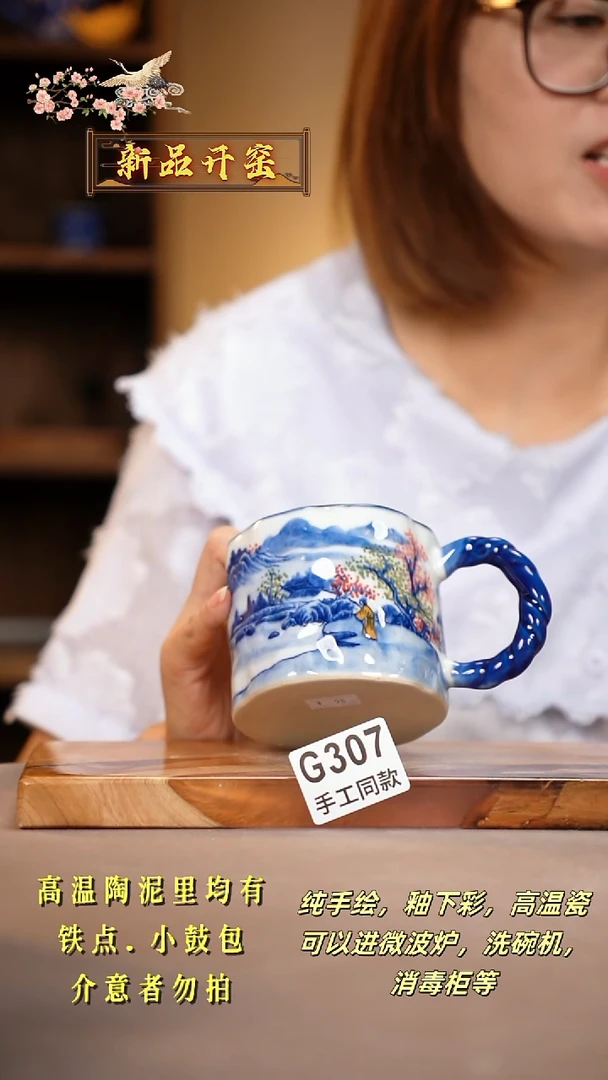 其他G307陶然集器瓷器