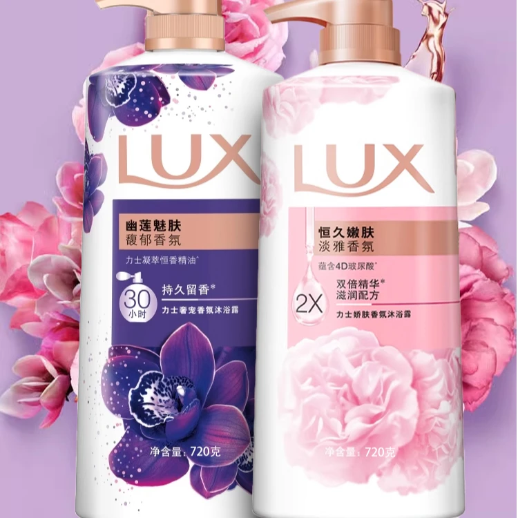 LUX/力士幽莲魅肤依兰香沐浴露清洁美肌持久留香大容量G25