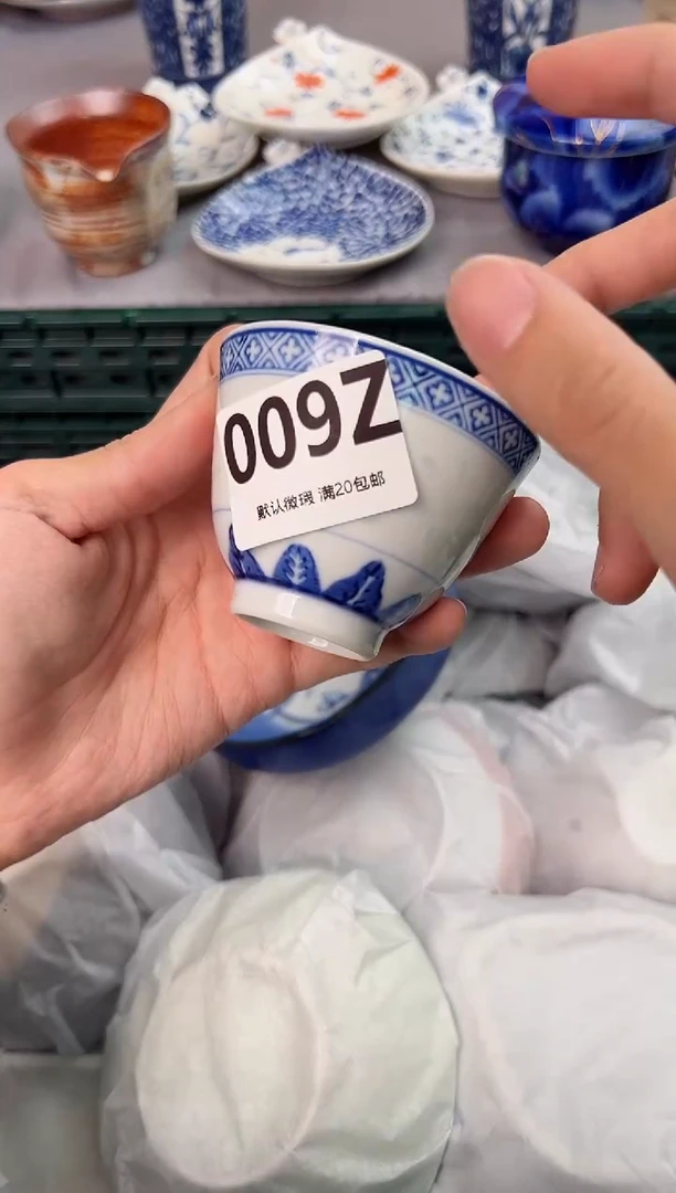【闪购商品】碗009Z瓷器瓷器瓷器瓷器