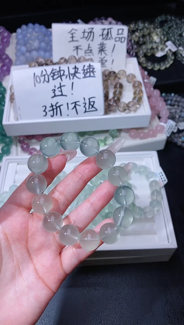 手链未镶嵌萤石629.12绿萤石手串 多样性发其一