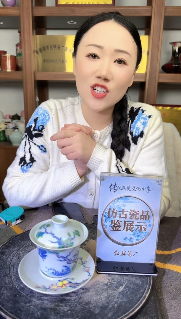 其他A720景德镇制陶瓷一件