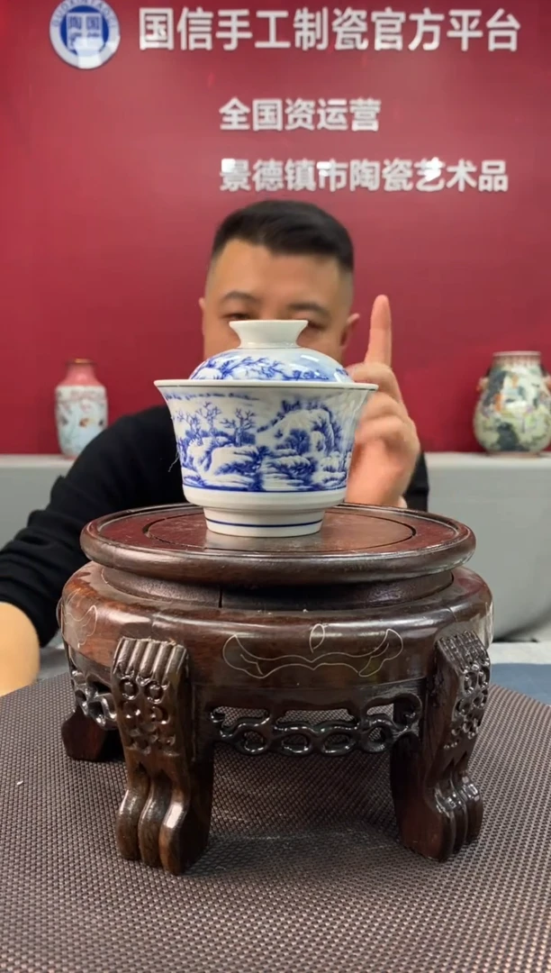 陶瓷d933景德镇瓷器一件