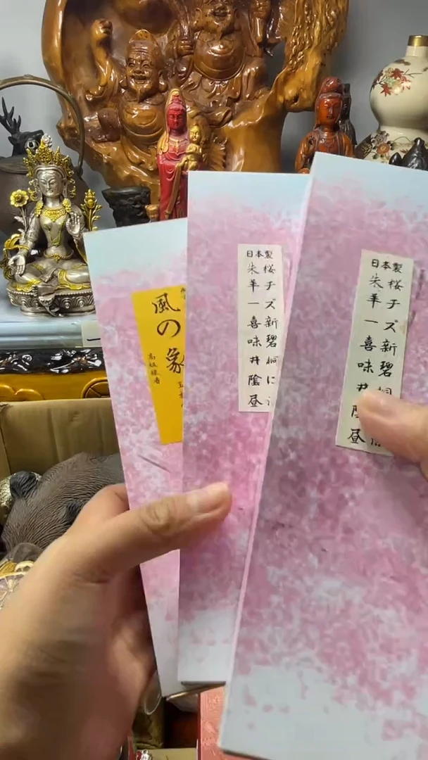 琉璃手工艺品宛*琉璃琉璃琉璃琉璃