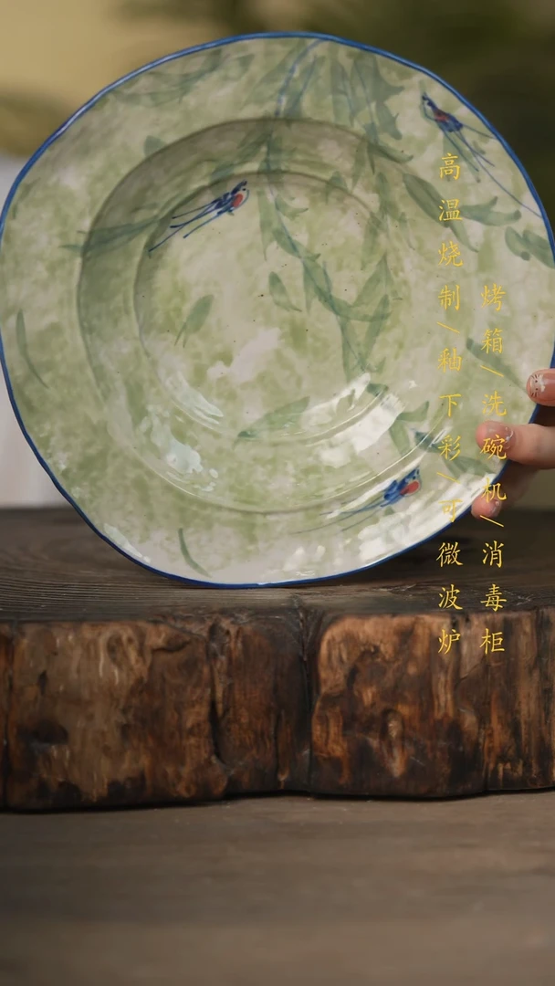 瓷片景德镇高温釉下彩可微波烤箱洗碗机