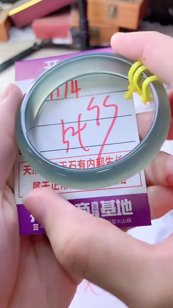 手镯玛瑙/玉髓未镶嵌1174