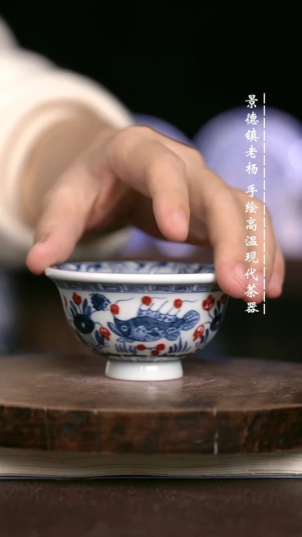 现代瓷  微瑕福利