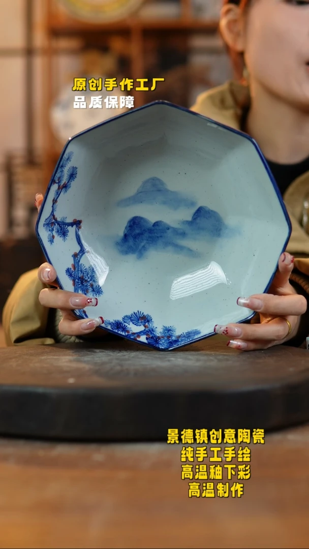 其他陶639景德镇瓷器