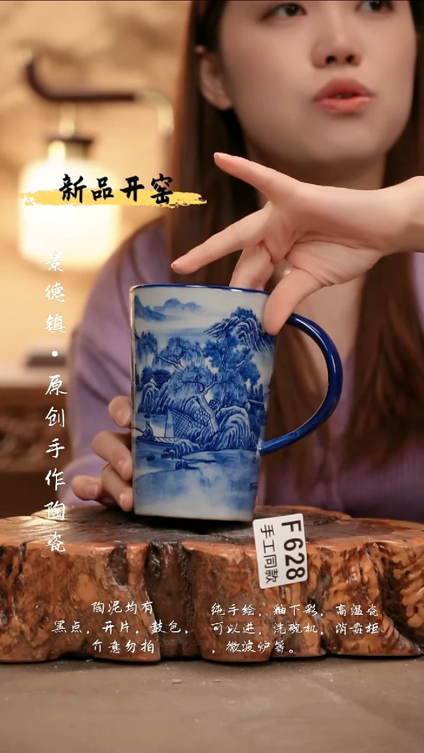 *F628陶然集器瓷器
