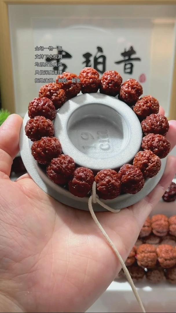 【闪购商品】金刚菩提手串【古珀昔•浮生】19mm